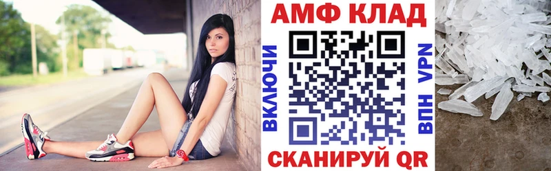 мориарти как зайти  Бугуруслан  АМФЕТАМИН 97%  где продают  