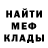 ГАШ Ice-O-Lator Deadline