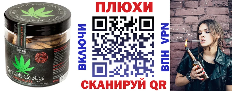 Еда ТГК марихуана  купить  цена  Бугуруслан 