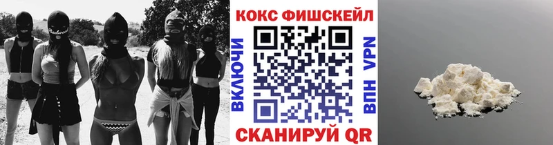 COCAIN FishScale Бугуруслан