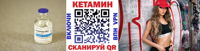 КЕТАМИН ketamine  Бугуруслан 