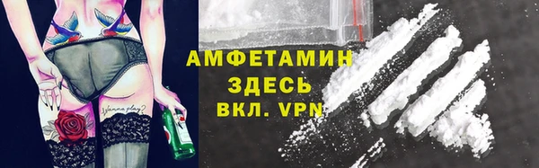 трава Богородск