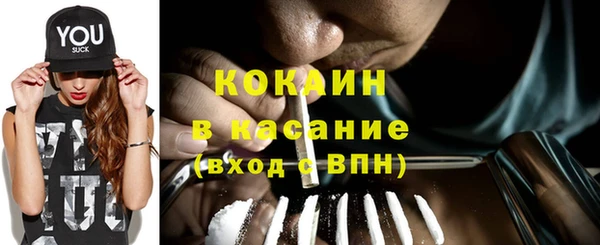 кокаин перу Богородицк