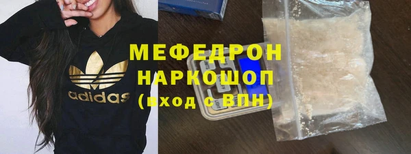 экстази Белокуриха