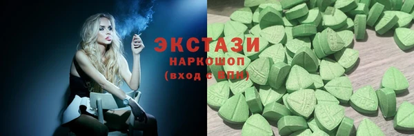 экстази Белокуриха