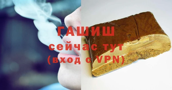 экстази Белокуриха