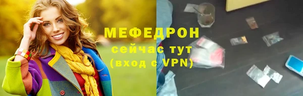 трава Богородск
