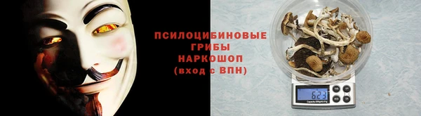 трава Богородск