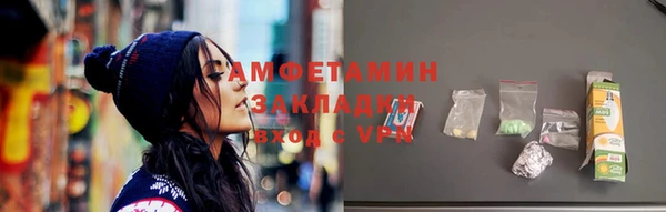 трава Богородск