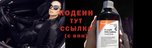 сатива Белоозёрский