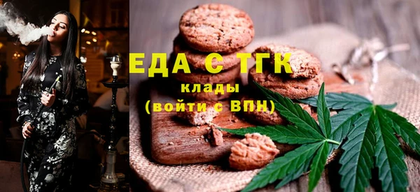 мдма Беломорск