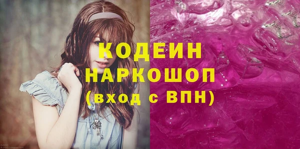 кокаин перу Богородицк