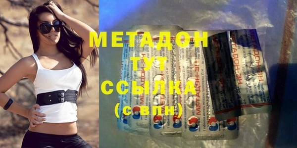 экстази Белокуриха