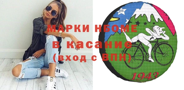 экстази Белокуриха