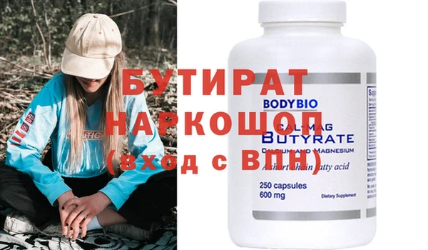 бутик Богданович
