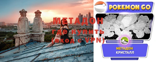 кокаин перу Богородицк