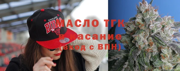 трава Богородск