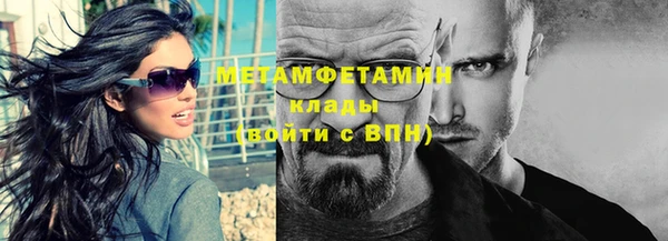 кокаин перу Богородицк