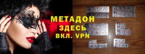 кокаин перу Богородицк