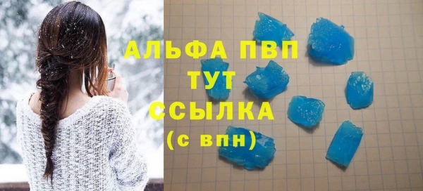 сатива Белоозёрский
