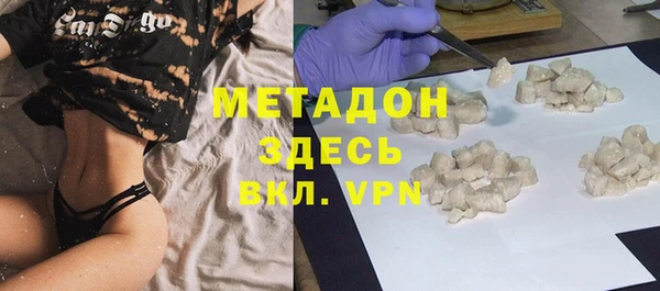 трава Богородск