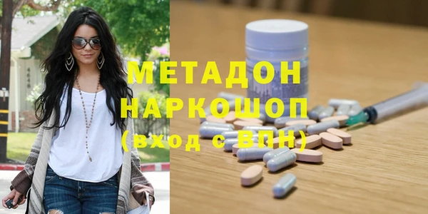 кокаин перу Богородицк