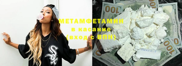 мдма Беломорск