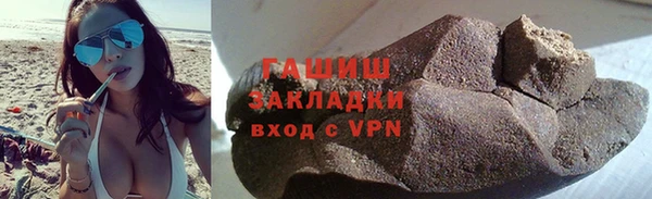 кокаин перу Богородицк