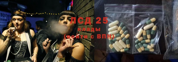 кокаин перу Богородицк