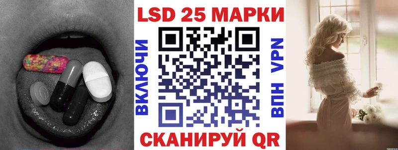 Лсд 25 экстази кислота купить цена Бугуруслан
