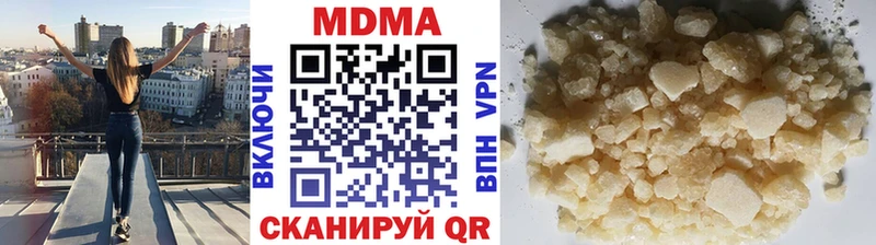 кракен ССЫЛКА  сайты даркнета клад  MDMA кристаллы  Бугуруслан 