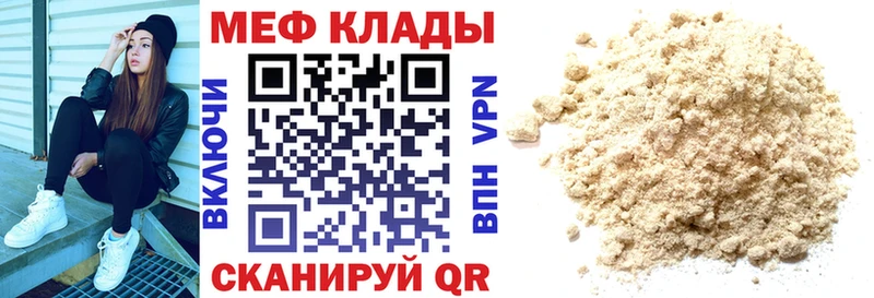 OMG Бугуруслан мориарти телеграм МЕФ кристаллы