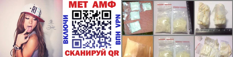 Первитин Methamphetamine  купить  цена  Бугуруслан 