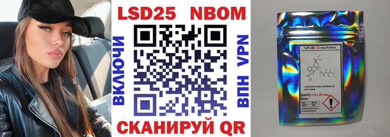 ОМГ ОМГ рабочий сайт Бугуруслан Марки 25I-NBOMe 1500мкг