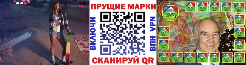 Марки NBOMe 1,8мг Бугуруслан