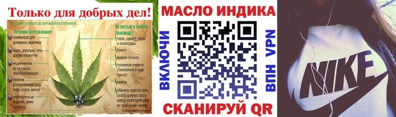 Дистиллят ТГК Wax  мега зеркало  Бугуруслан 
