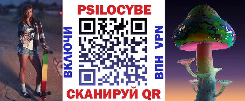 МЕГА сайт  Бугуруслан  Псилоцибиновые грибы прущие грибы  закладки 