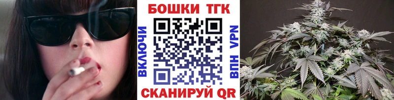 продажа наркотиков Бугуруслан Бошки Шишки гибрид